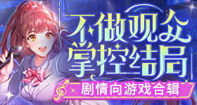 梁靖崑让二追三的神