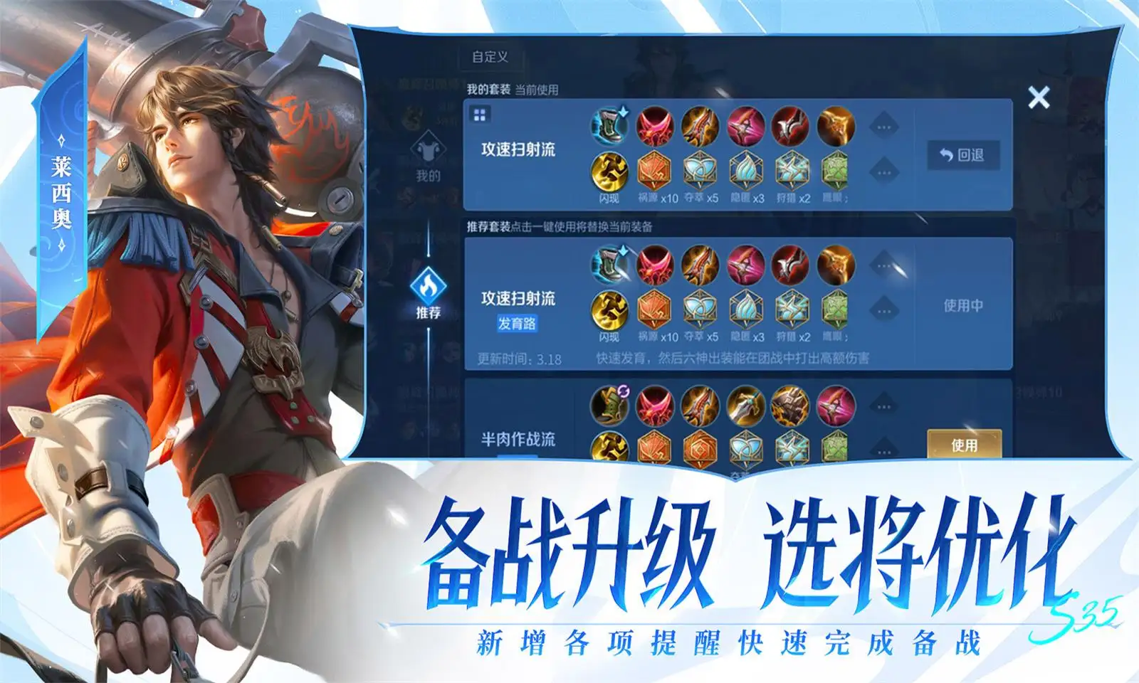 张月团想唱什么