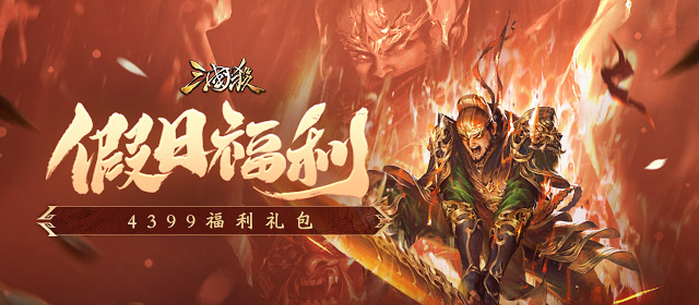 郑钦文教练戴护具现身看台
