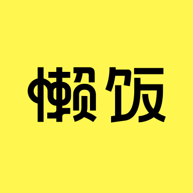 小米增程车头曝光