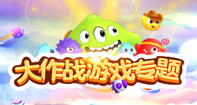 高兴
